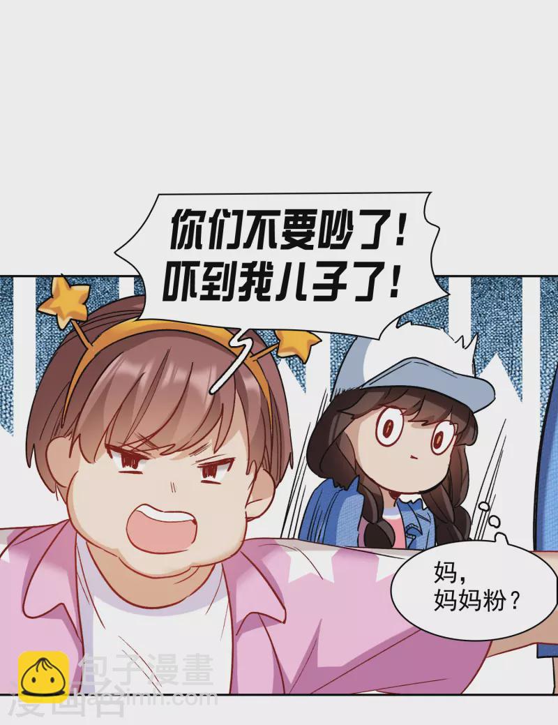 第41话1 你们不要总是欺负她-第115话