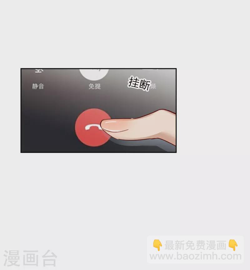 第41话1 你们不要总是欺负她-第115话