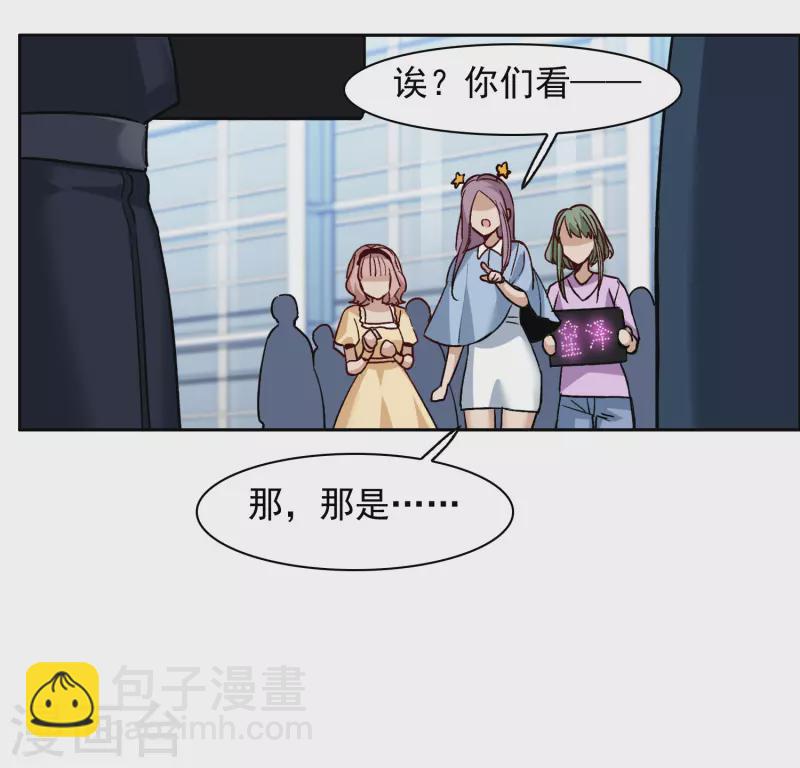 第41话3 你们不要总是欺负她-第117话