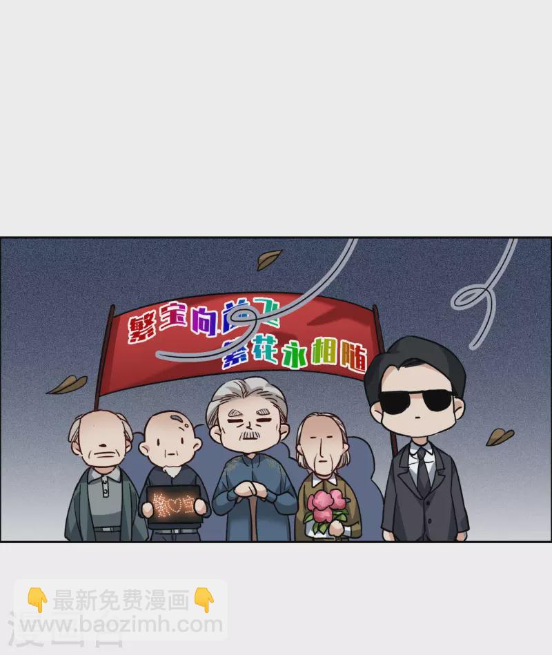 第41话3 你们不要总是欺负她-第117话