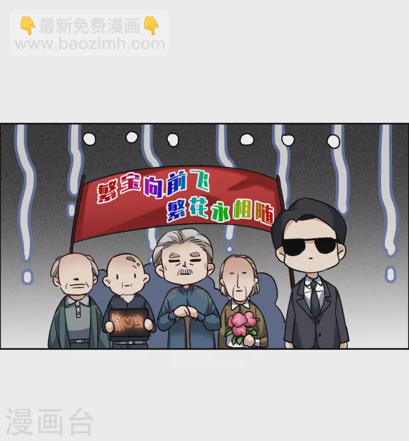 第41话3 你们不要总是欺负她-第117话