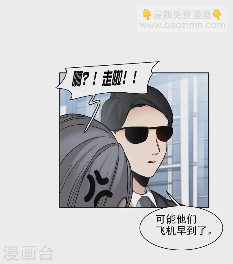 第41话3 你们不要总是欺负她-第117话