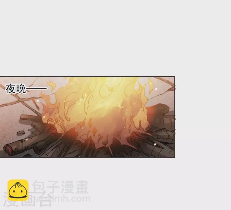 第42话2 我娶繁宝回家！-第119话