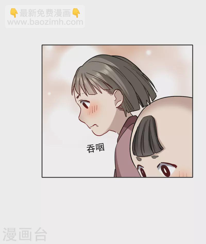 第42话2 我娶繁宝回家！-第119话