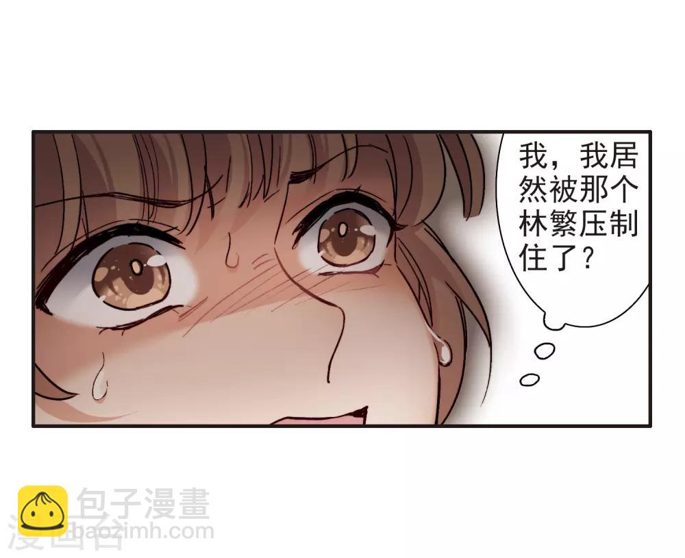 第4话3 整容上热搜-第13话