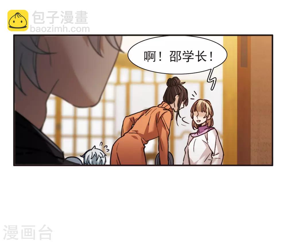 第4话3 整容上热搜-第13话