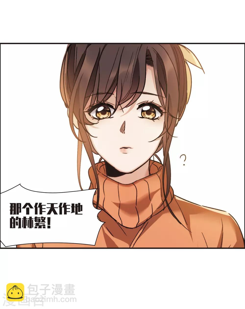 第4话3 整容上热搜-第13话