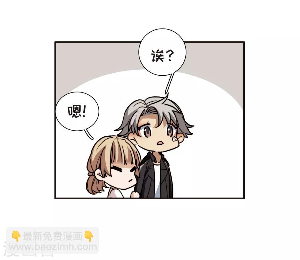 第4话3 整容上热搜-第13话