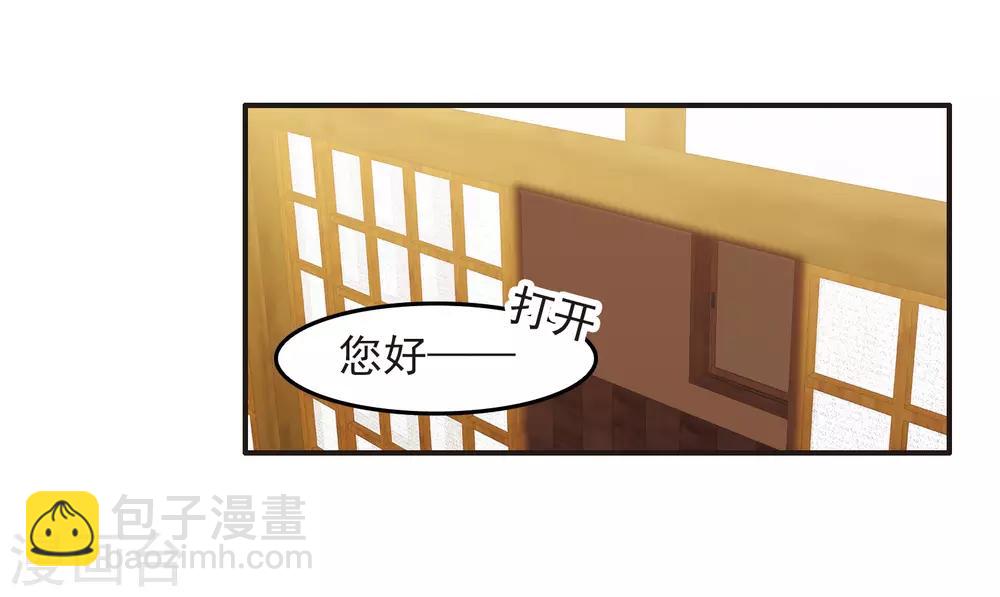 第4话3 整容上热搜-第13话