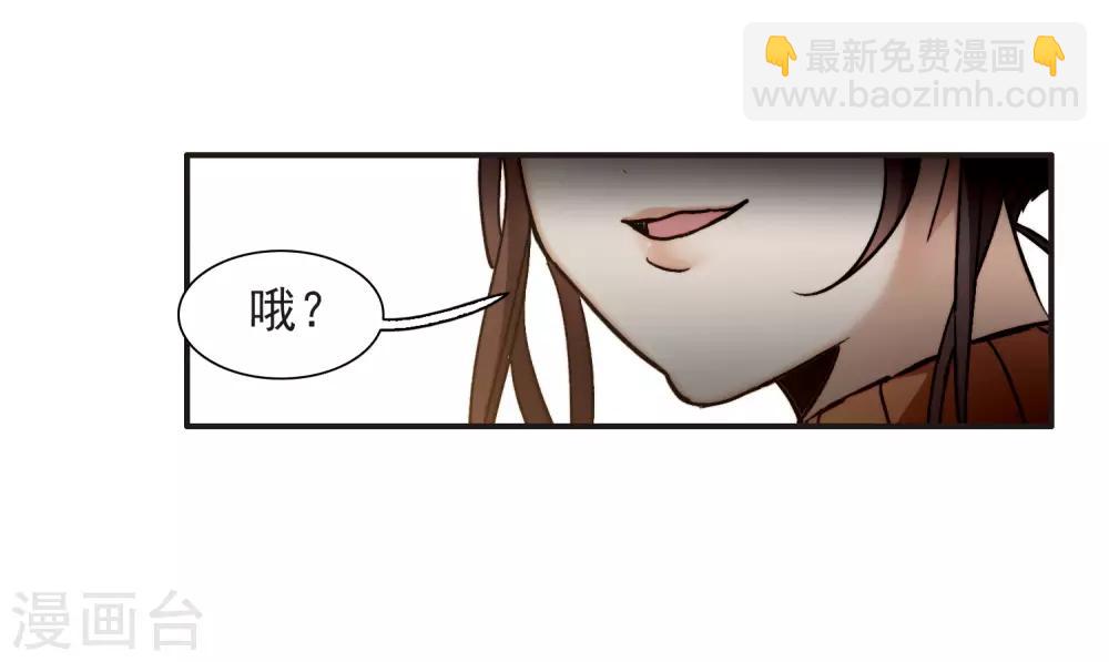 第4话3 整容上热搜-第13话
