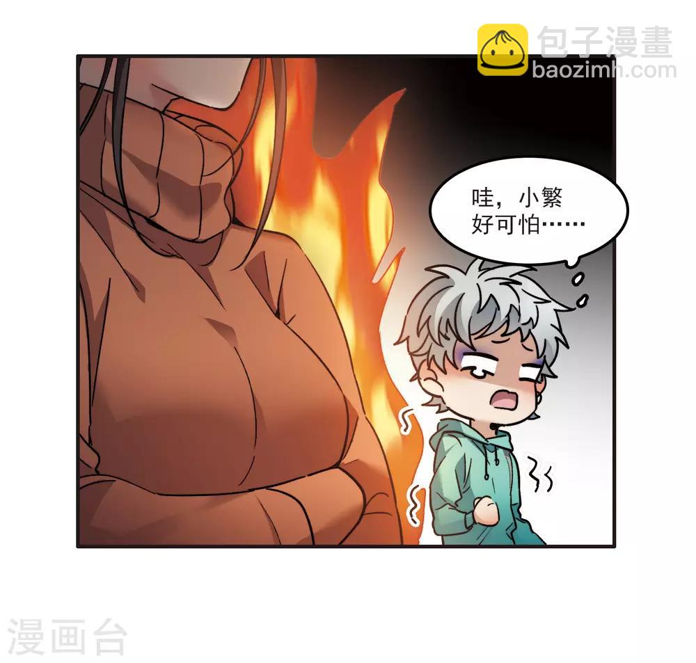 第4话3 整容上热搜-第13话