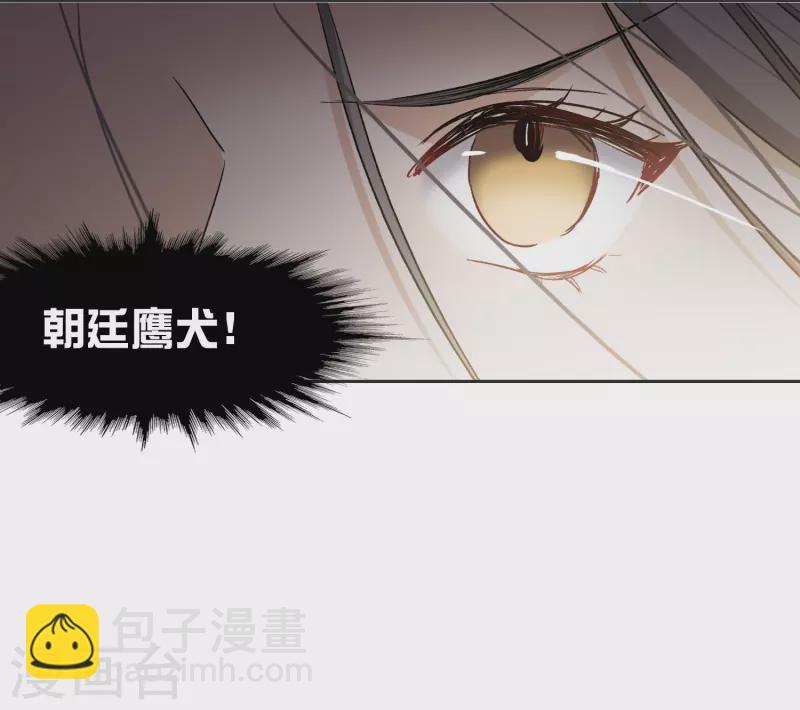 第43话2 他要亲自上阵-第121话