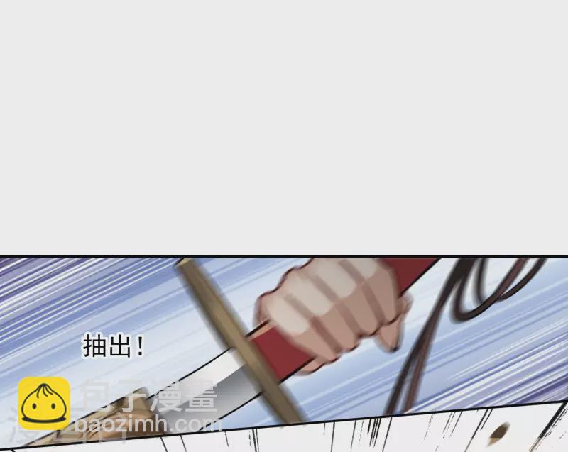 第43话2 他要亲自上阵-第121话