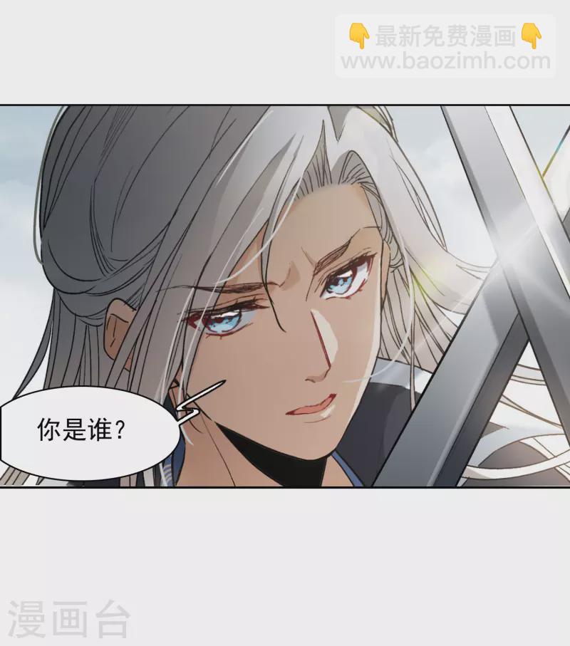 第43话2 他要亲自上阵-第121话