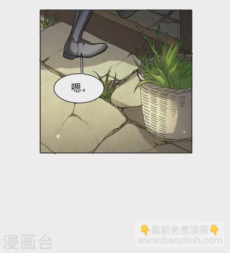 第43话2 他要亲自上阵-第121话