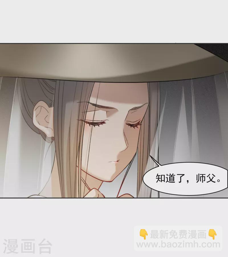 第43话2 他要亲自上阵-第121话