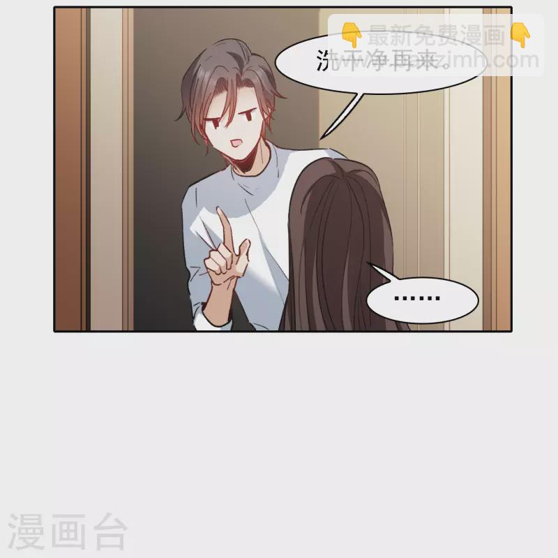 第44话1 吻戏练习-第123话