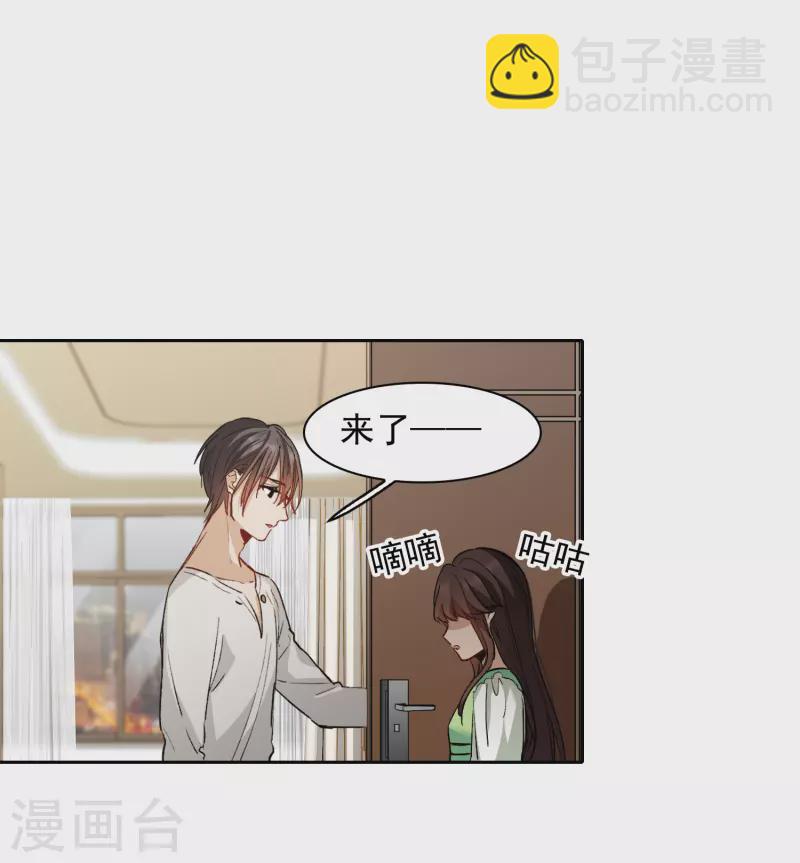 第44话1 吻戏练习-第123话