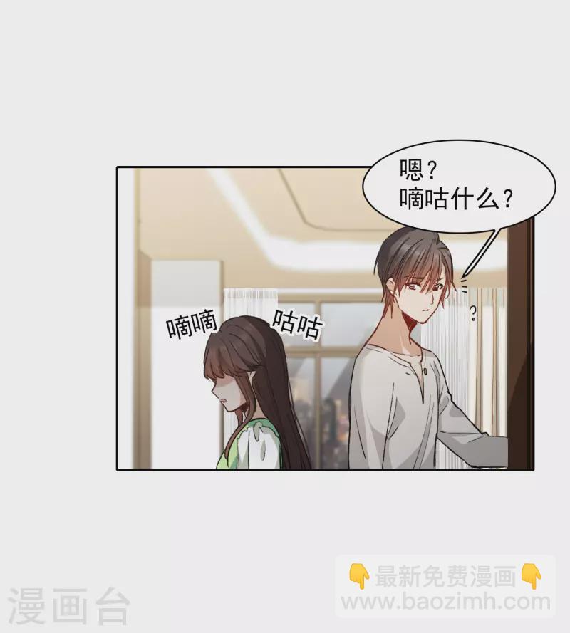 第44话1 吻戏练习-第123话
