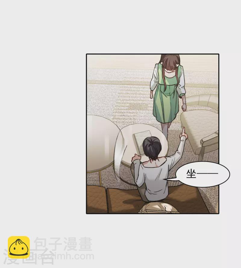 第44话1 吻戏练习-第123话