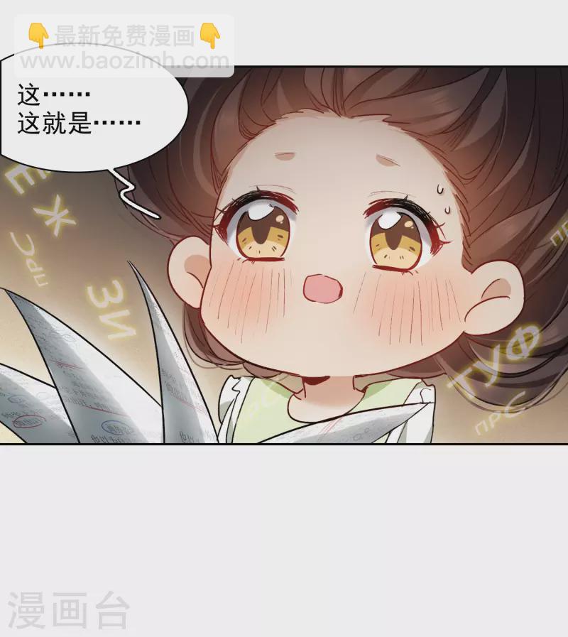 第44话1 吻戏练习-第123话