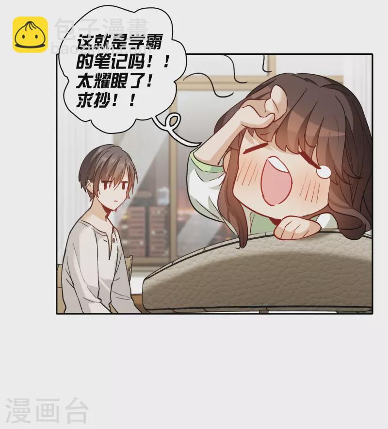 第44话1 吻戏练习-第123话