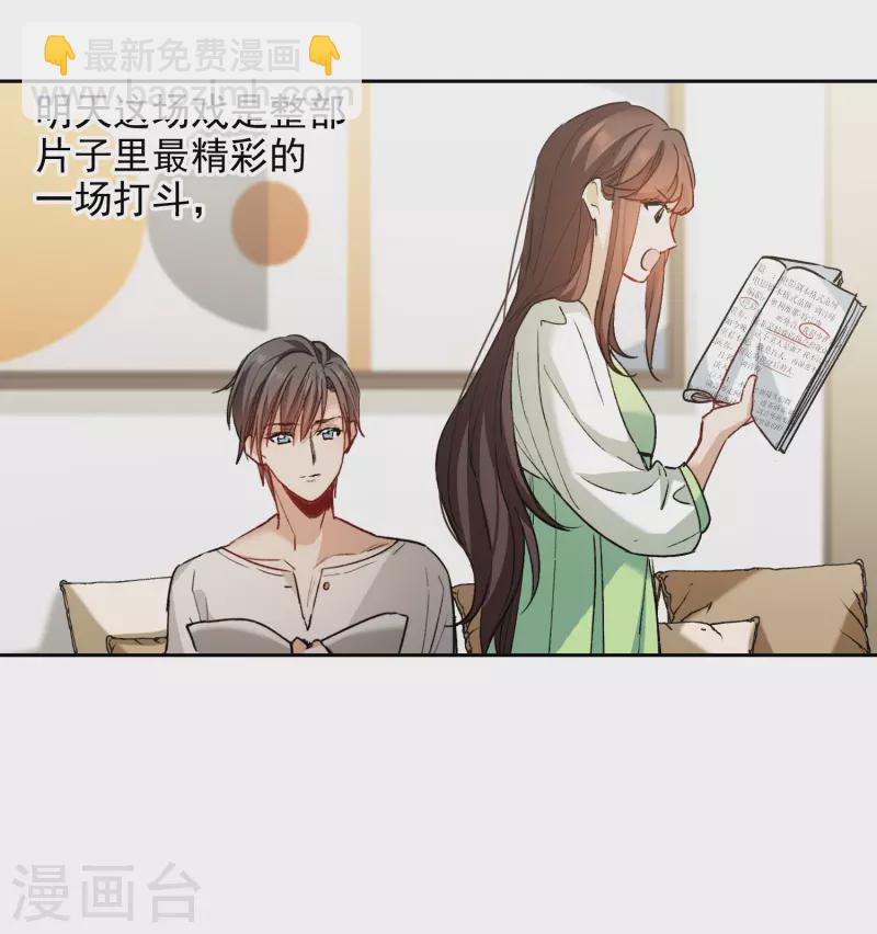 第44话1 吻戏练习-第123话