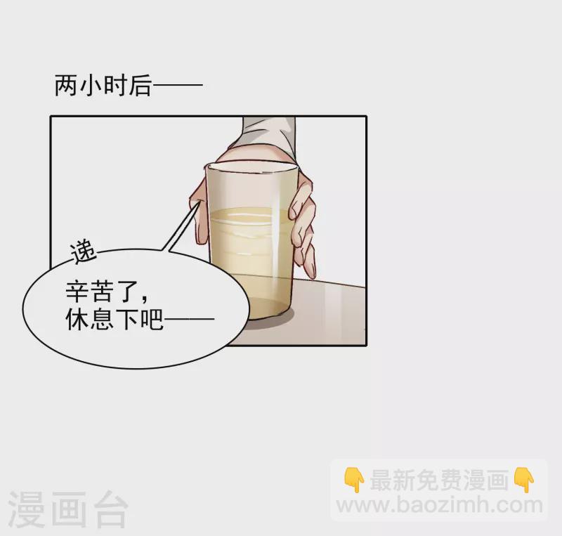 第44话1 吻戏练习-第123话