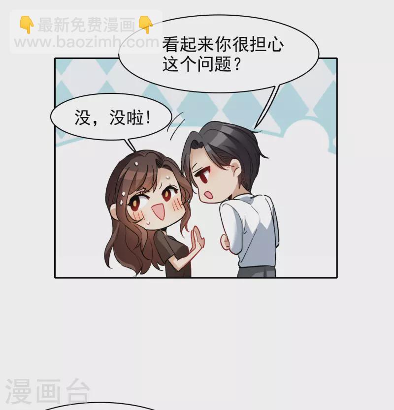 第44话1 吻戏练习-第123话
