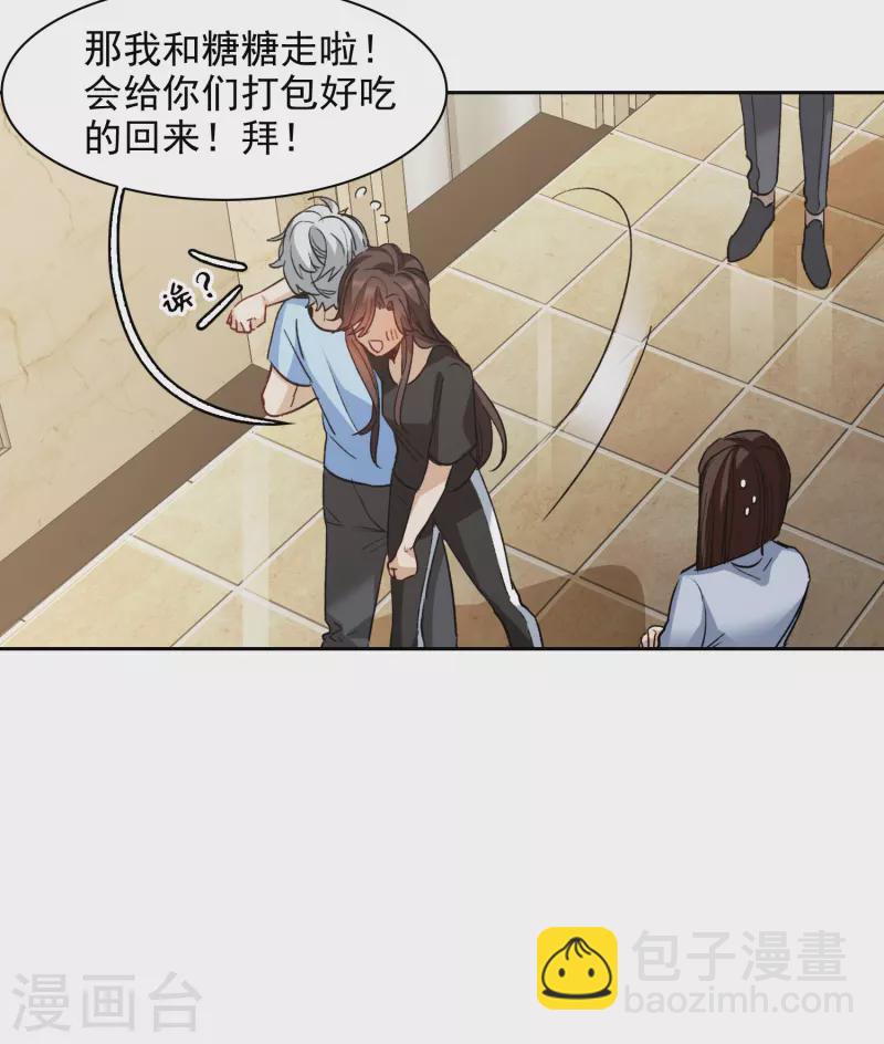 第44话1 吻戏练习-第123话