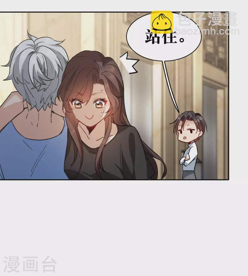 第44话1 吻戏练习-第123话