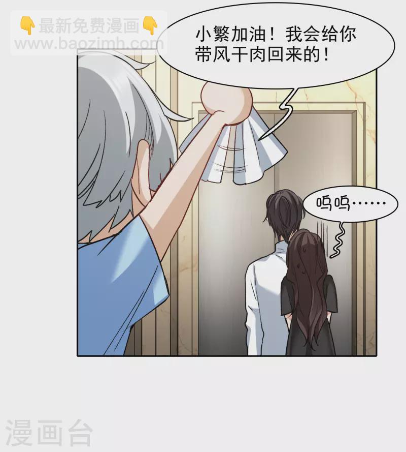 第44话1 吻戏练习-第123话