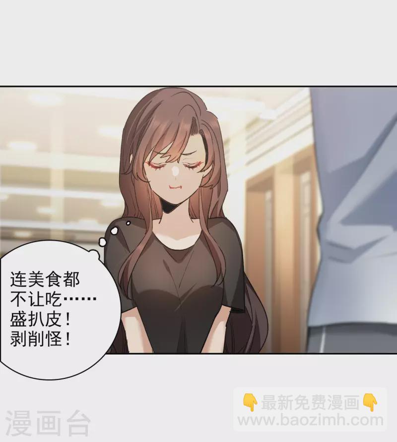 第44话1 吻戏练习-第123话