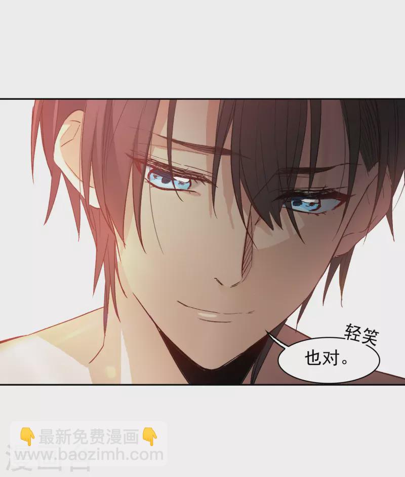 第44话3 吻戏练习-第125话