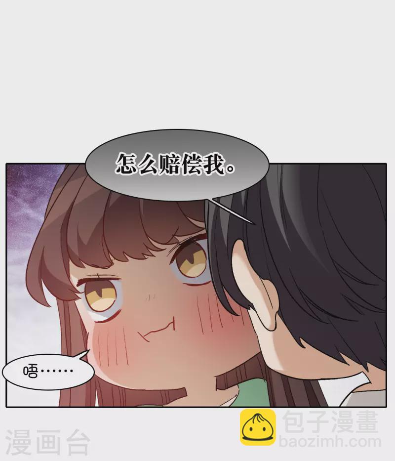 第44话3 吻戏练习-第125话