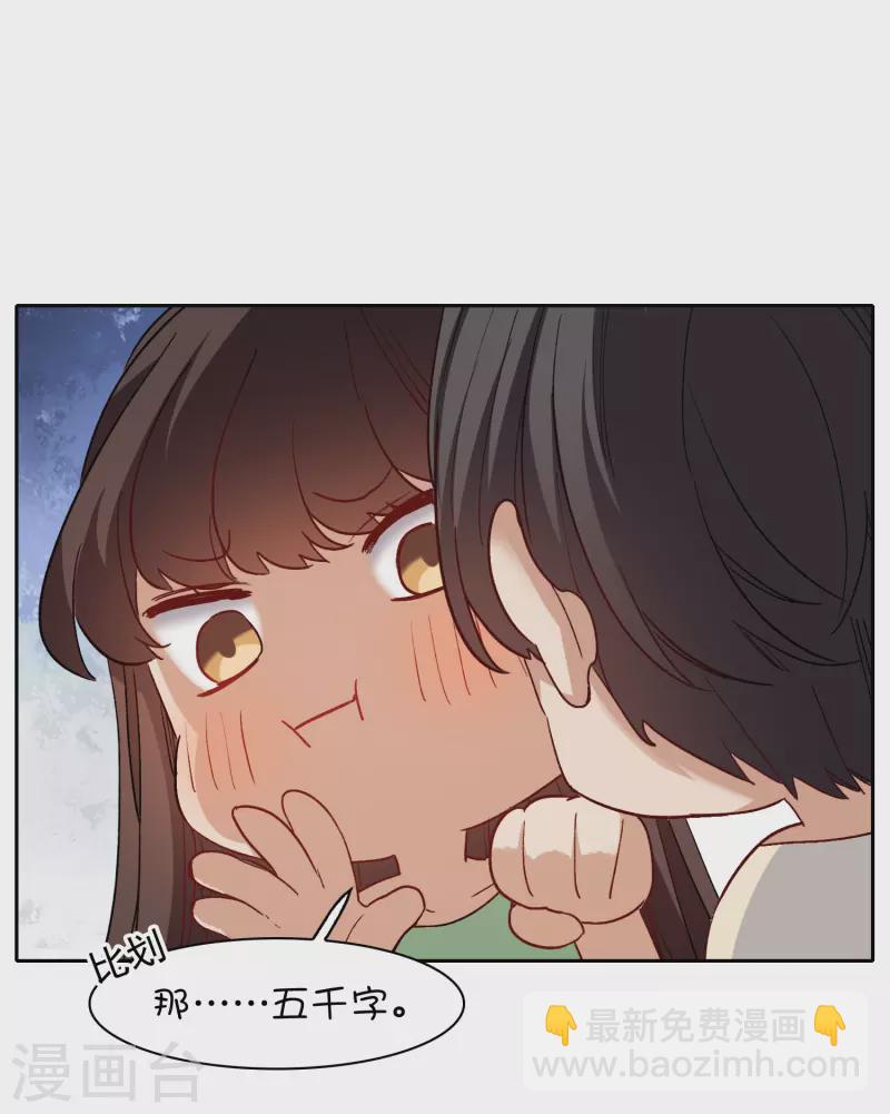 第44话3 吻戏练习-第125话