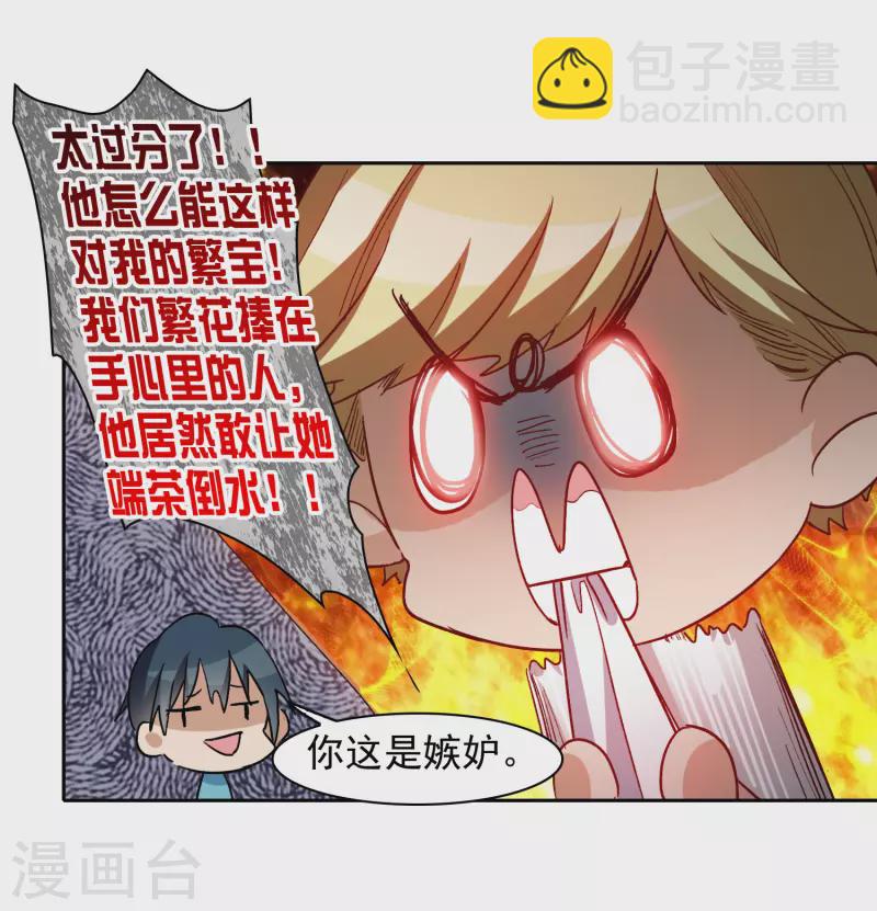 第44话3 吻戏练习-第125话