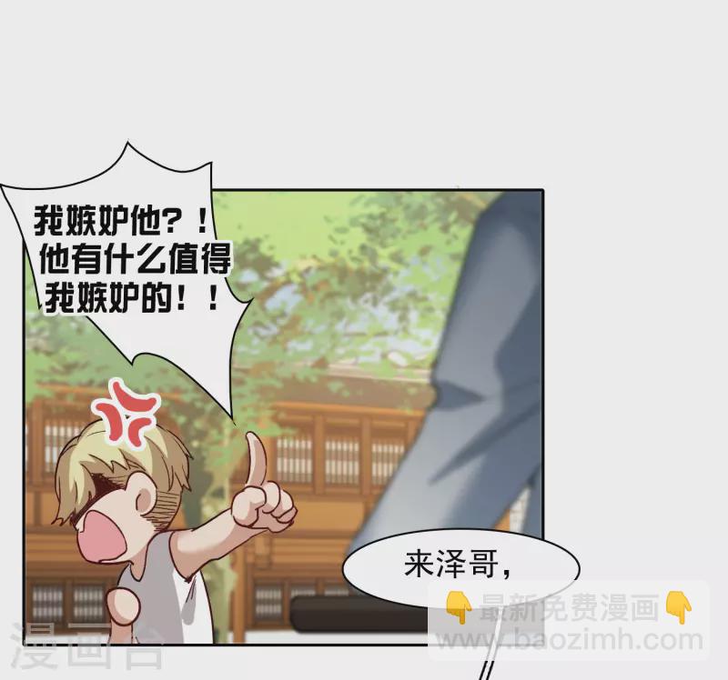 第44话3 吻戏练习-第125话
