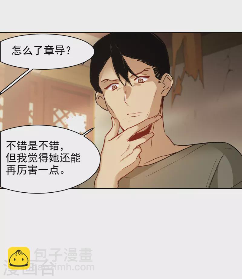 第44话3 吻戏练习-第125话