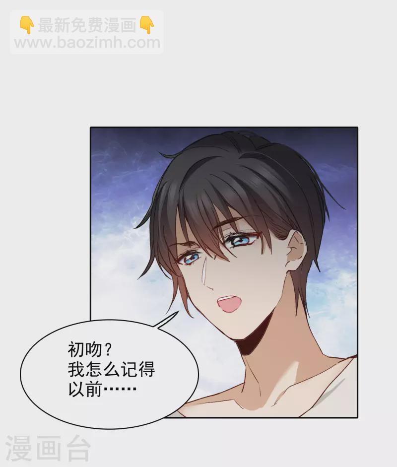 第44话3 吻戏练习-第125话