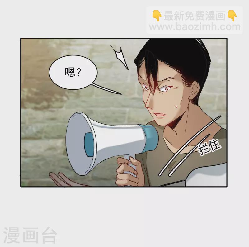 第45话2 小姐姐，别这么暴躁啊-第127话