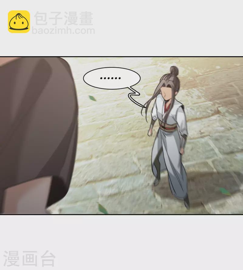 第45话2 小姐姐，别这么暴躁啊-第127话