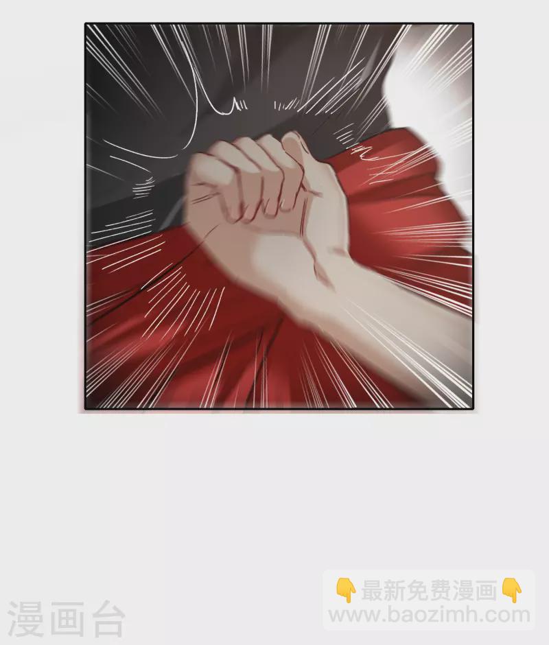 第45话2 小姐姐，别这么暴躁啊-第127话