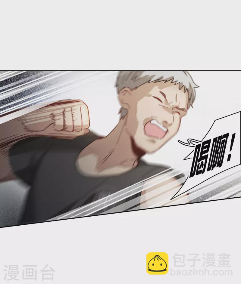 第45话2 小姐姐，别这么暴躁啊-第127话