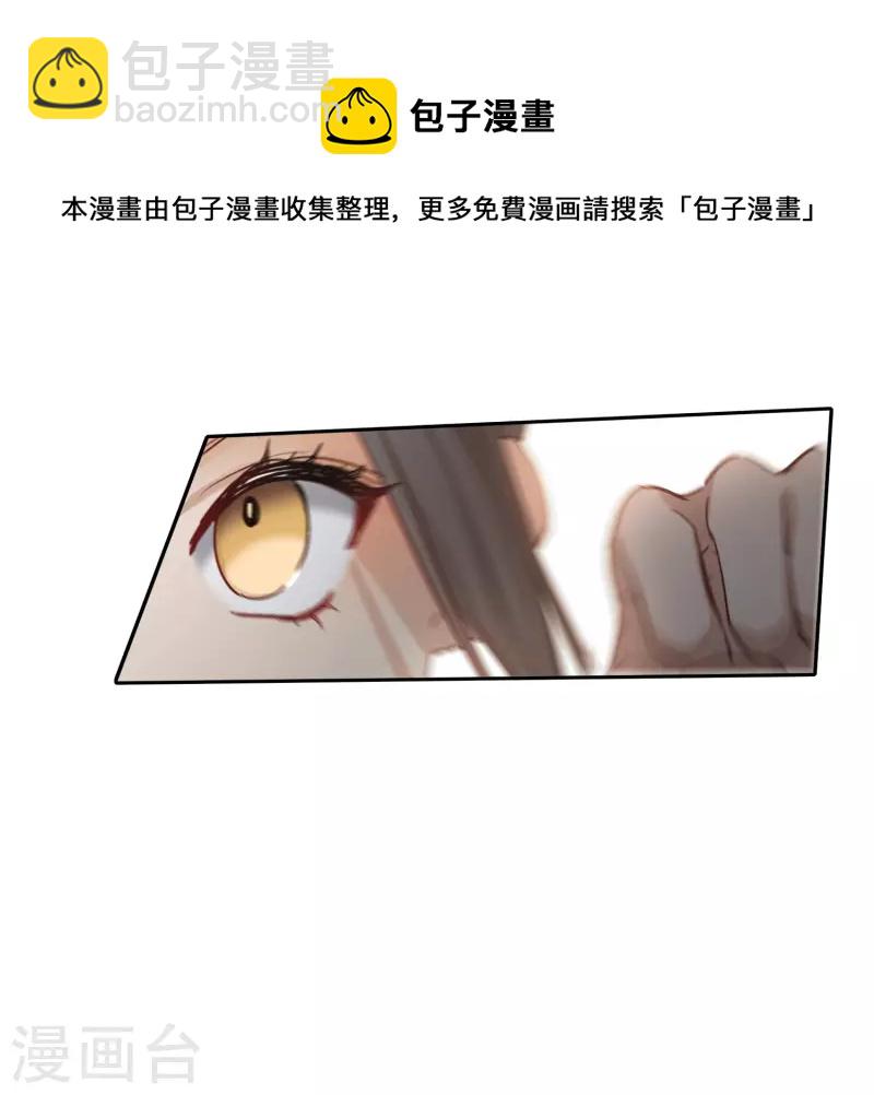 第45话2 小姐姐，别这么暴躁啊-第127话