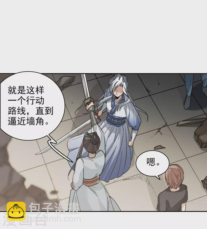 第46话1 拼尽全力不辜负他！-第129话