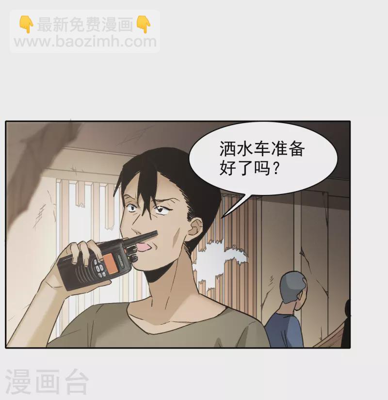 第46话1 拼尽全力不辜负他！-第129话