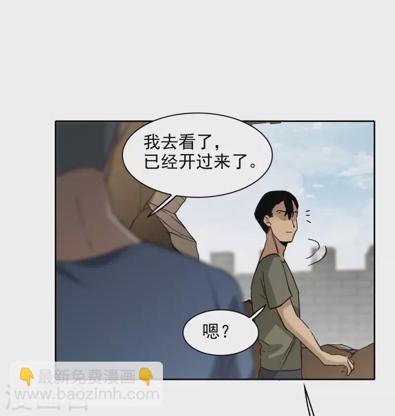 第46话1 拼尽全力不辜负他！-第129话