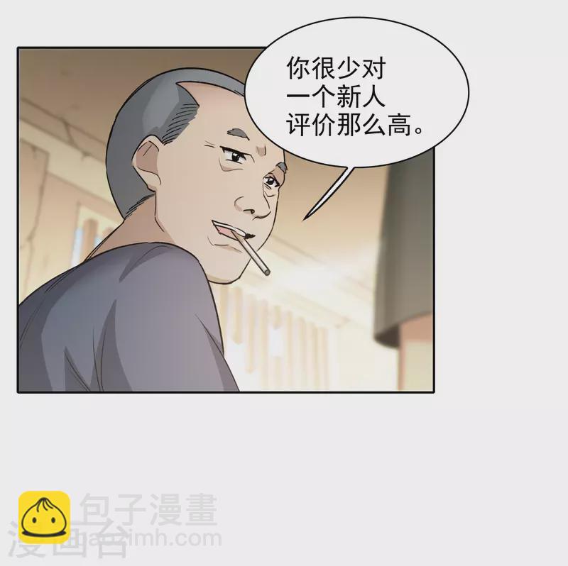 第46话1 拼尽全力不辜负他！-第129话