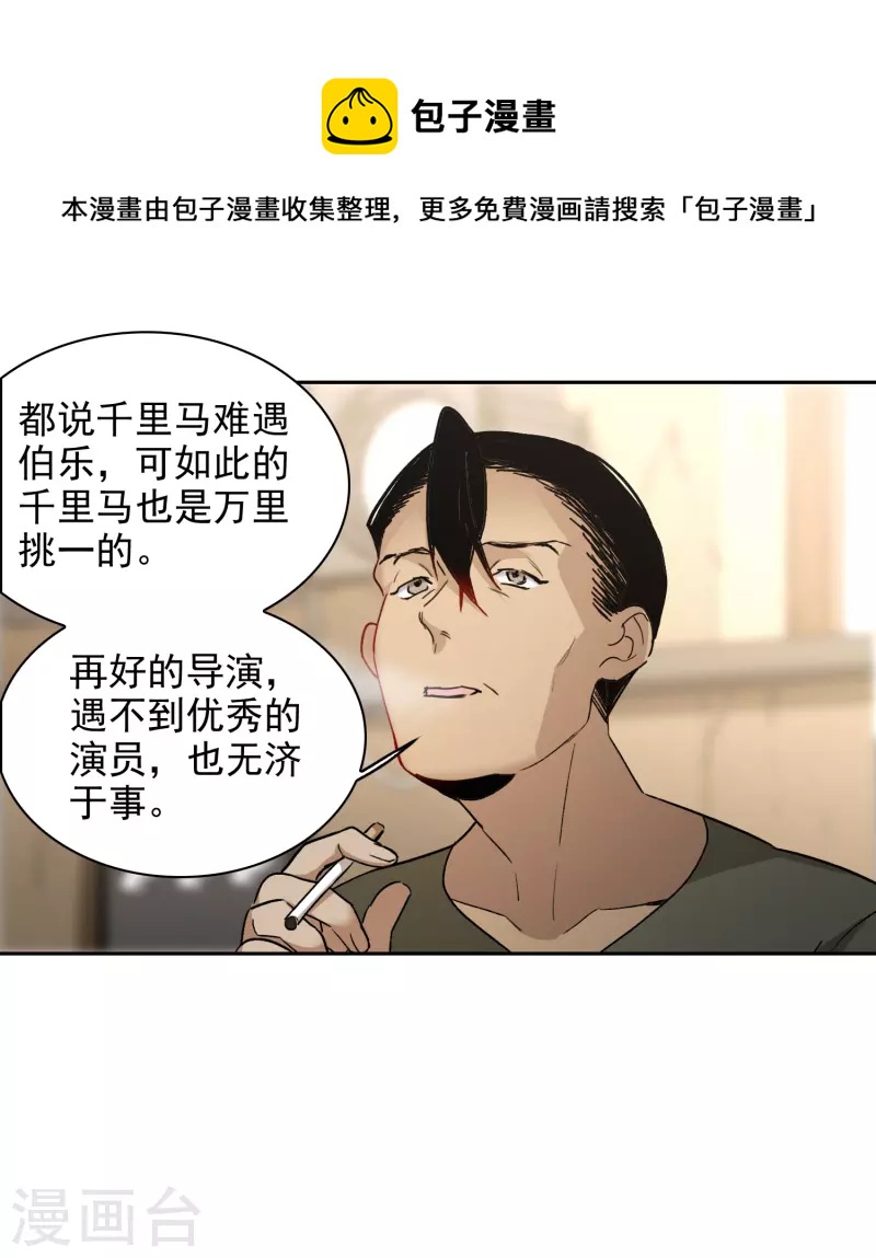 第46话1 拼尽全力不辜负他！-第129话
